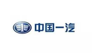 中国第1汽车集团有限公司